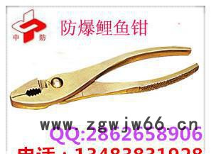 打折促销铜鲤鱼钳、铜质鱼钳【防爆工具】，现货销售图3