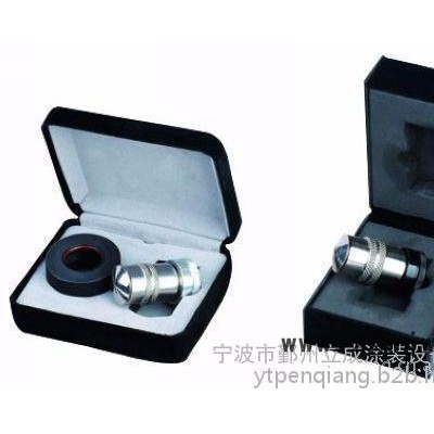 供应立成高精喷嘴 LC-130静电喷枪喷头