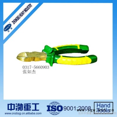 防爆工具：防爆斜口钳，防爆斜嘴钳