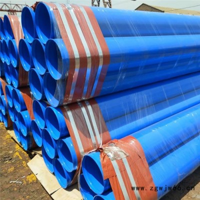 友诚管业涂塑管件DN40涂塑直缝质量顶呱呱