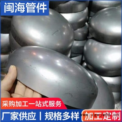 非标封头 碳钢大口径管件封头 压力容器封头