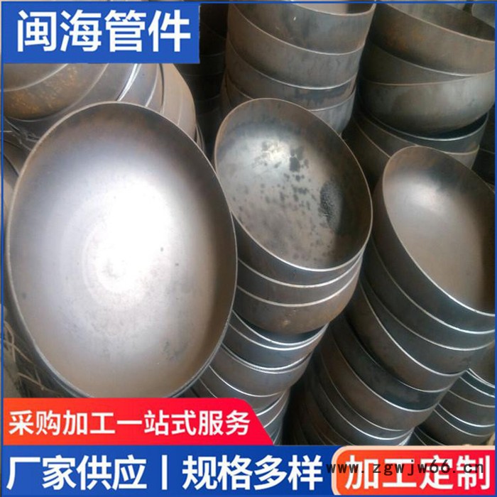 非标封头 碳钢大口径管件封头 压力容器封头图3
