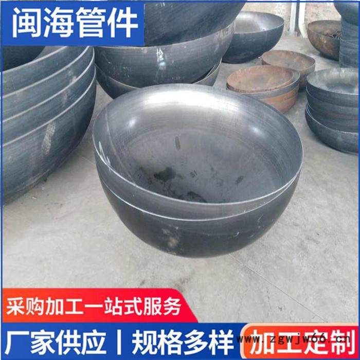 非标封头 碳钢大口径管件封头 压力容器封头图5