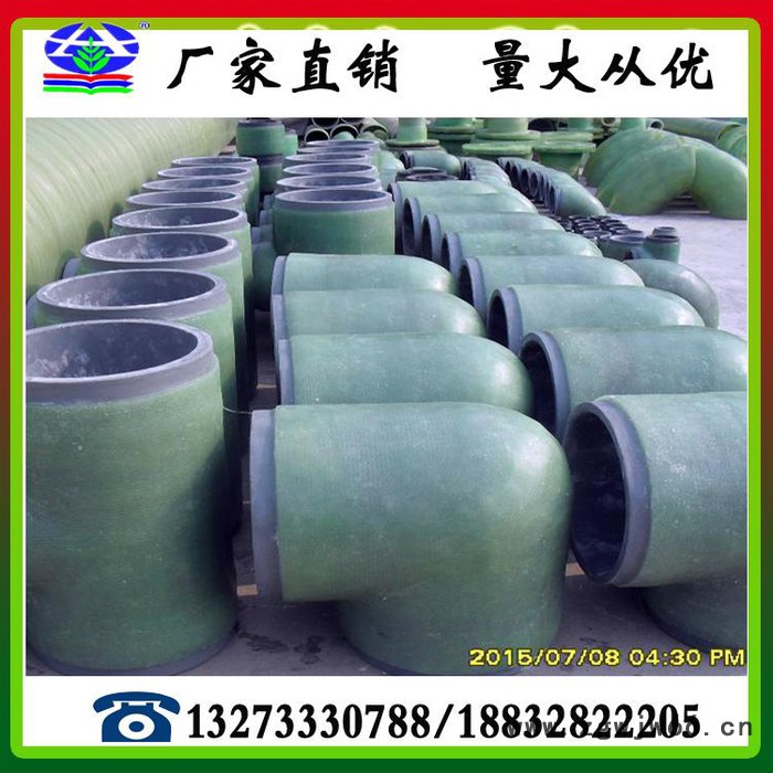 供应SMC玻璃钢模压弯头 管件 玻璃钢三通图4