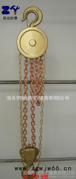 防爆手拉葫芦 铜倒链,防爆倒链,铜手拉葫芦 防爆工具图2