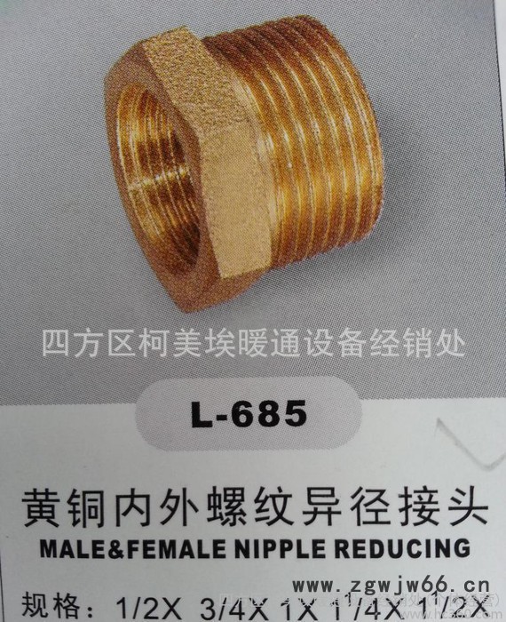 埃美柯铜管件、直接、铜法兰片、铜活接、青岛直销处