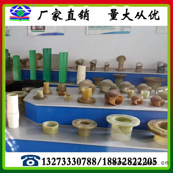 耐腐蚀玻璃钢45°弯头/法兰弯头/可连钢管件/管道配件 厂家图3