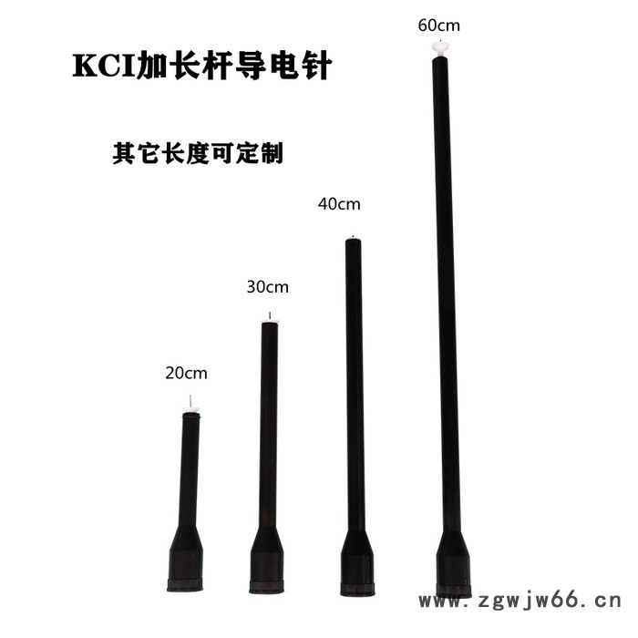 KCI加长导电针 电极针 放电针 电极座 导电座 枪头 圆（扁）喷嘴  KCI加长的枪套 静电喷枪专用配件 长度可定制图3