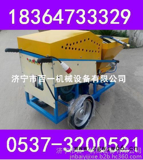 塑胶跑道喷涂机|场地喷涂机 |塑胶喷涂机图2