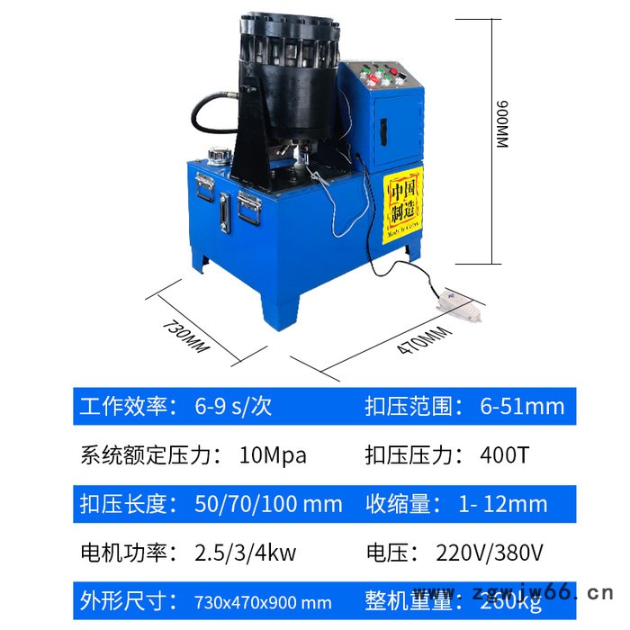 恒伟机械 供应工地钢管缩管机 全自动钢管缩头机 管件压管机图4