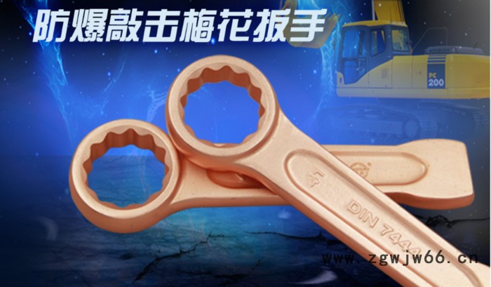 中泊**桥防牌防爆工具，防爆敲击梅花扳手，防爆敲击呆扳手，单头呆扳手， 凸型敲击梅花扳手图2