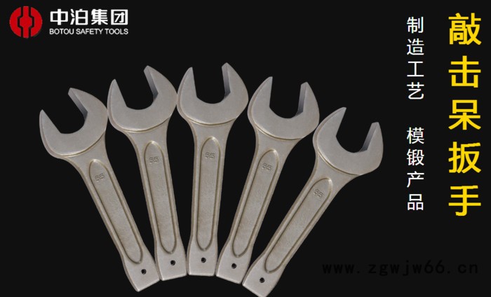 中泊**桥防牌防爆工具，防爆敲击梅花扳手，防爆敲击呆扳手，单头呆扳手， 凸型敲击梅花扳手图4