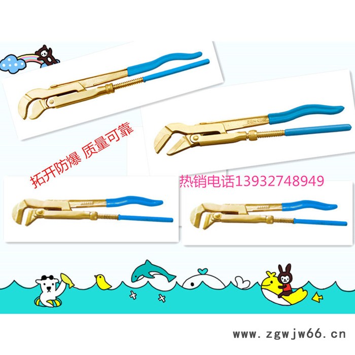防爆水泵钳无火花铜制水泵钳多功能水泵钳子12寸防爆铜钳子10寸 防爆工具图3