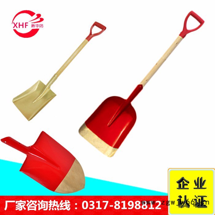新华防牌防爆大方锨铜合金防爆锨**，防爆工具**价廉]图2