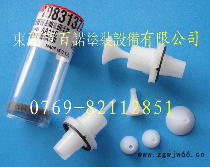 百诺配件喷粉设备 供应诺信喷** 喇叭嘴 挡板 诺信扩散板 批发图2