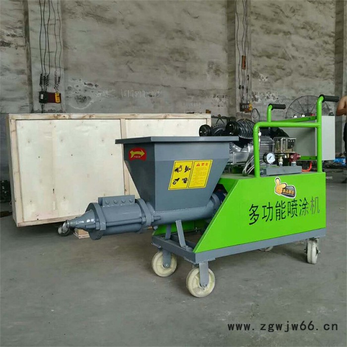 中旺ZW小型喷涂机 自动喷涂设备 水泥砂浆喷涂机厂家图1