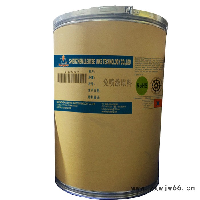 一亮彩环保科技  免喷涂颜料 免喷涂颜料现货 **图3
