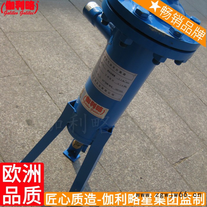 喷枪喷漆图片盘式空压立式气浮井下空压机的分离器油水图3