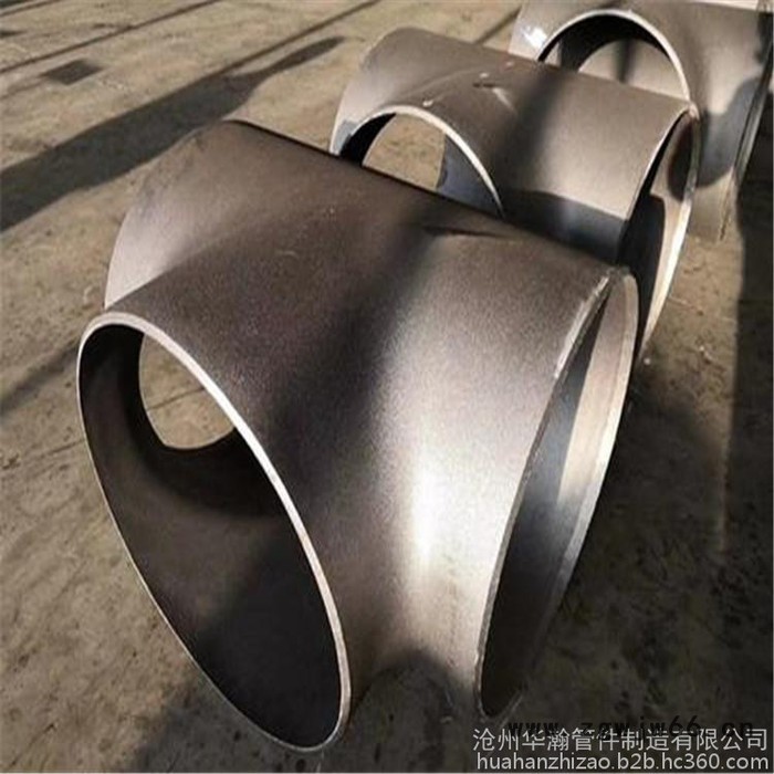 河北华瀚 三通管件   可图纸定做 对焊三通图3