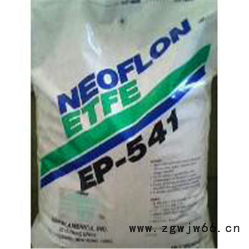 氟塑料  ETFE 日本大金 EP-546 电线护套,薄膜,管件 塑胶原料 ETFE图3