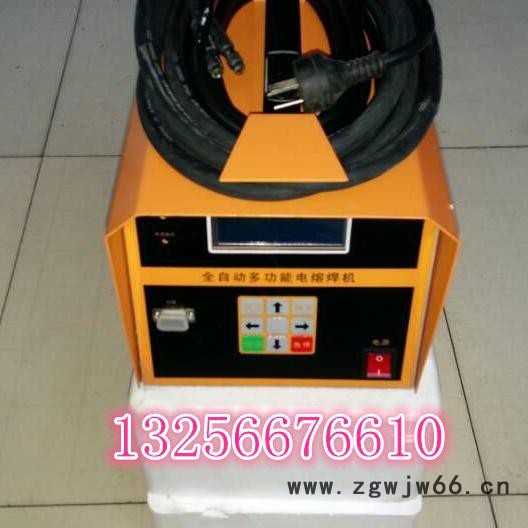 PE套管电熔焊机价格|315电熔焊机|pe管件电熔机生产厂家图4