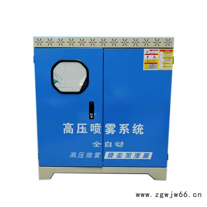 永创嘉辉 河北保定 快插管件 快拧接头系统 高压冷雾机设备图2