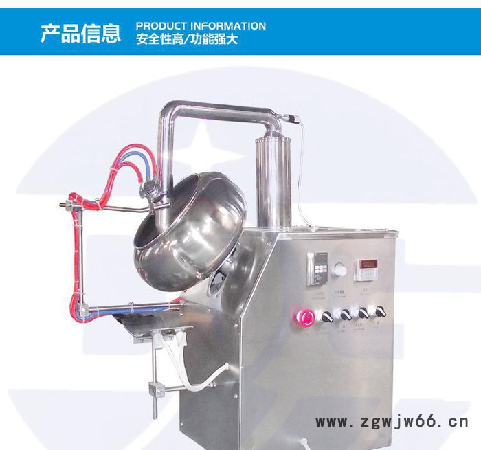 BYC-300荸荠式包衣机 小型包衣机带有喷枪系统 实验用小型图2