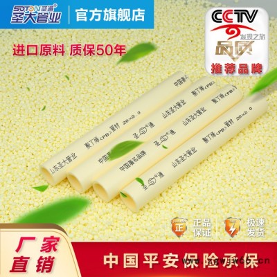 PB管材管件厂家圣大管业直销河南pb管冷热水自来水给水管配套齐全量大优惠