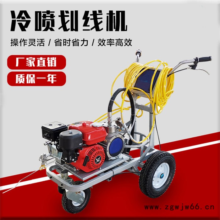 双喷枪划线机 6.5HP汽油人行道斑马线划线机 驾校社区划线机图5