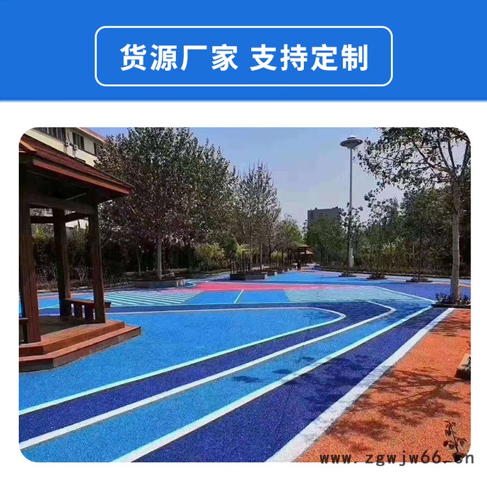 彩色道路喷涂剂报价 玉威路面喷涂改色剂图7