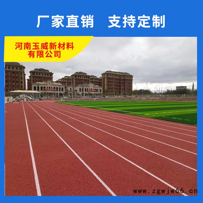 彩色道路喷涂剂报价 玉威路面喷涂改色剂图8