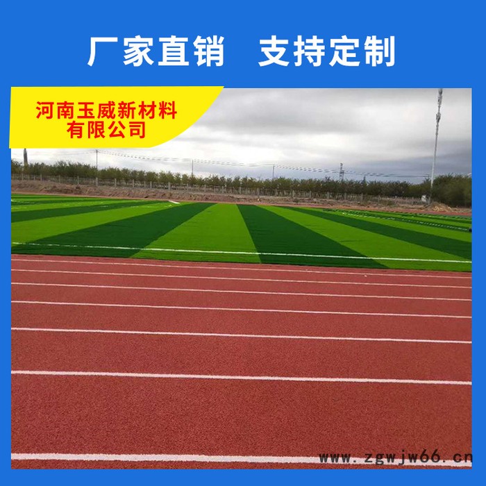 彩色道路喷涂剂报价 玉威路面喷涂改色剂图4