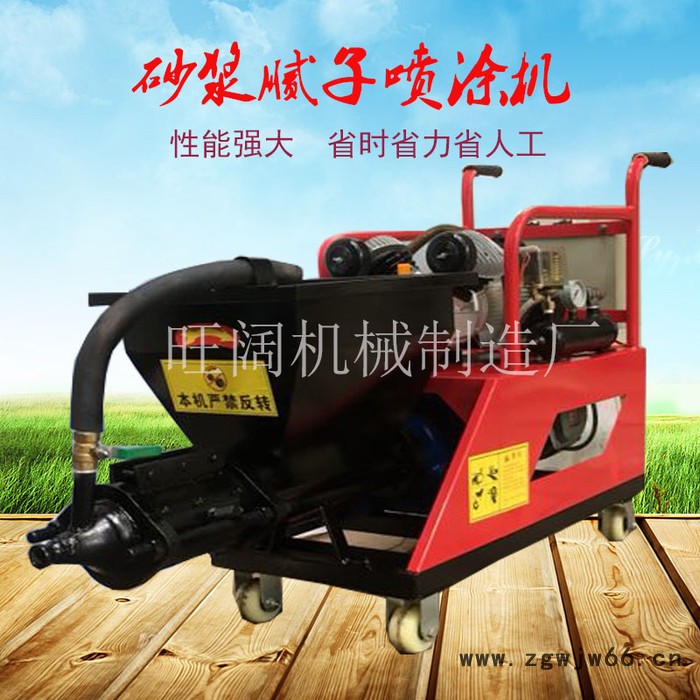 小型喷涂机 液压喷涂机图2