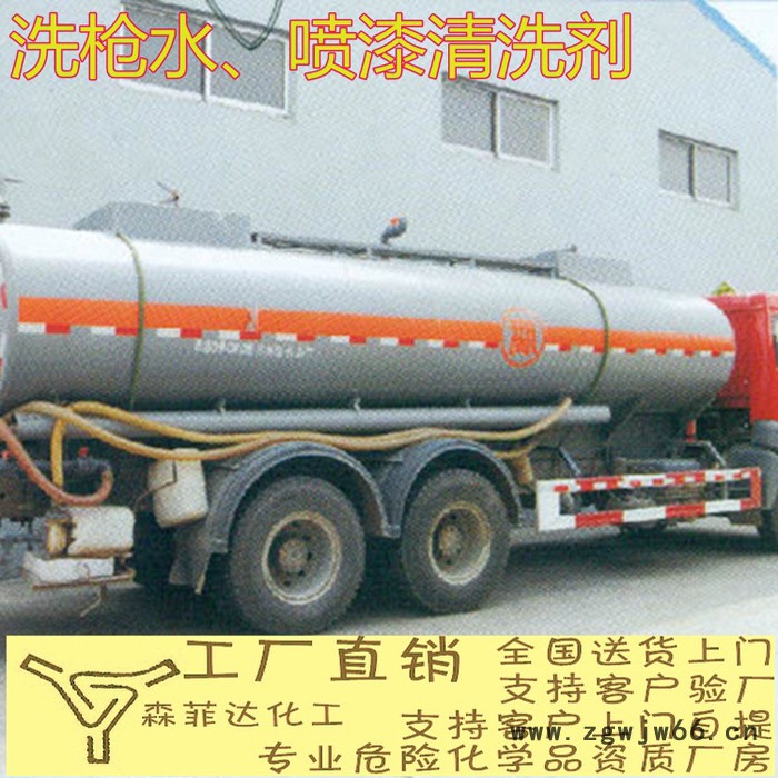 加强型 洗枪水 喷枪清洗剂 发批 包邮图3