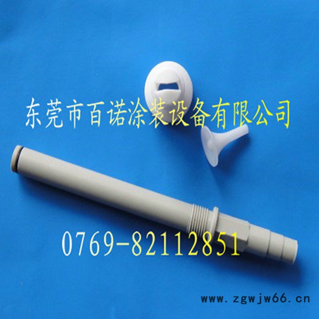 喷粉设备 供应 瓦格纳C4手动内粉管 手动喷枪内粉管 喷**批发图2