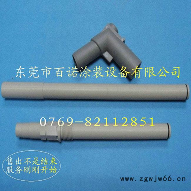 喷粉设备 供应 瓦格纳C4手动内粉管 手动喷枪内粉管 喷**批发图3