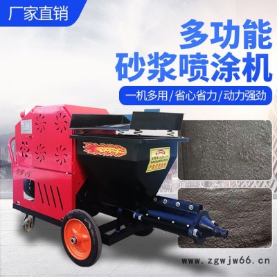 万雷 砂浆喷涂机  防火材料喷涂机