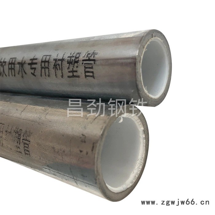 佛山衬塑钢管 内外衬塑复合管 镀锌衬塑管 消防衬塑管件图4
