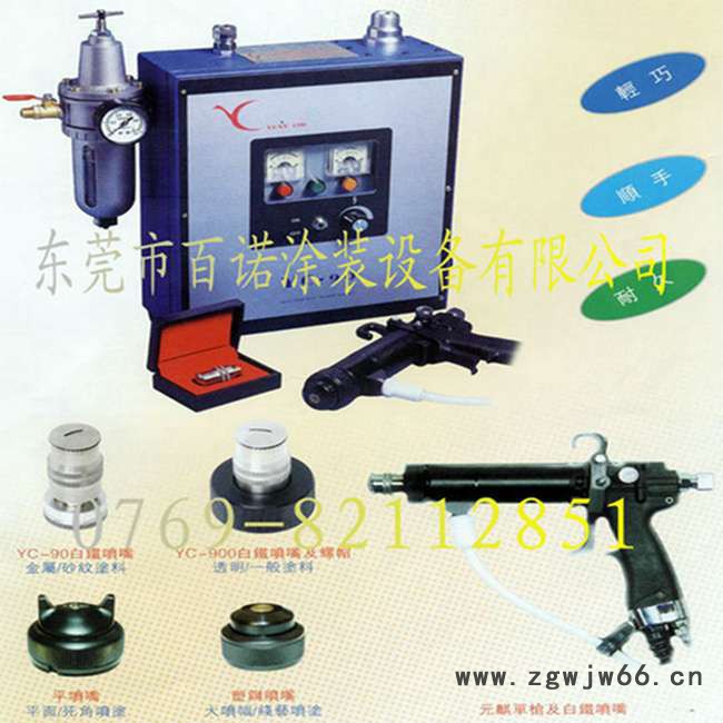 供应元麒喷枪喷嘴 海马油漆喷枪喷嘴批发图2