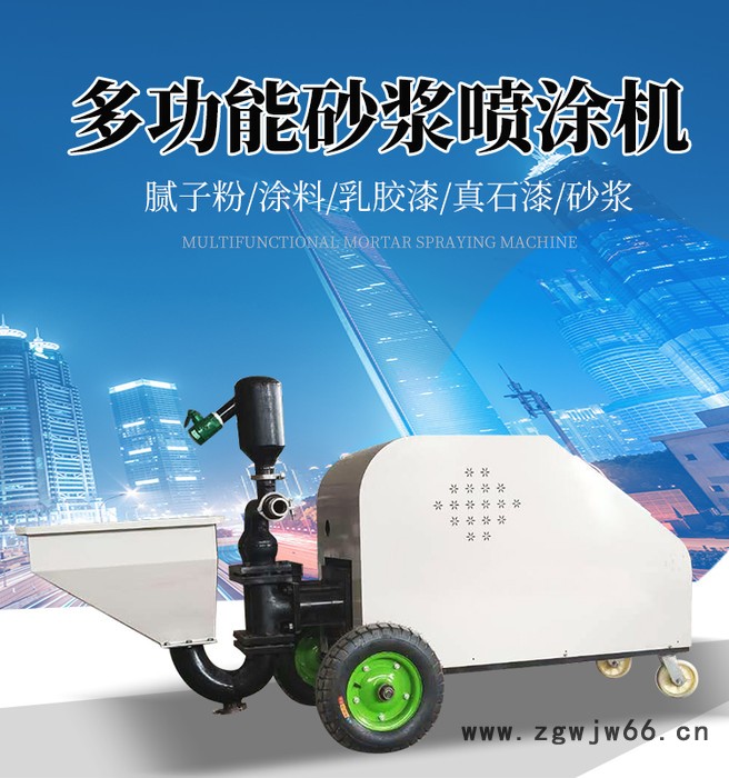 小型喷涂机 真石漆喷涂机 砂浆喷涂机 腻子喷涂机图2