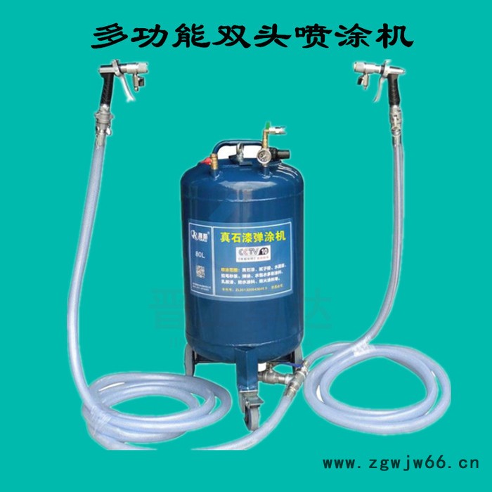 湖南衡阳 多功能喷涂机 水泥喷涂机图5