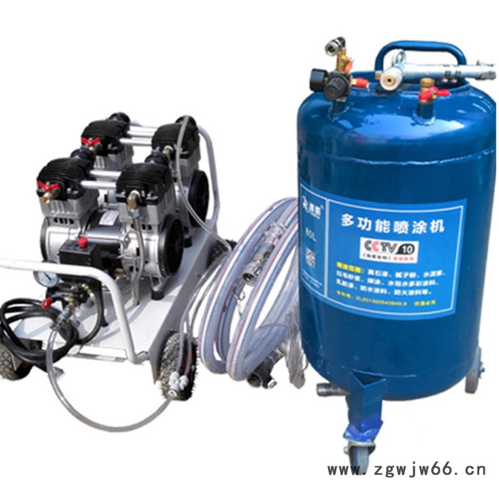 湖南衡阳 多功能喷涂机 水泥喷涂机