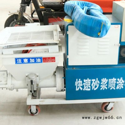 中煤 砂浆喷涂机 砂浆喷涂机厂家 砂浆喷涂机规格