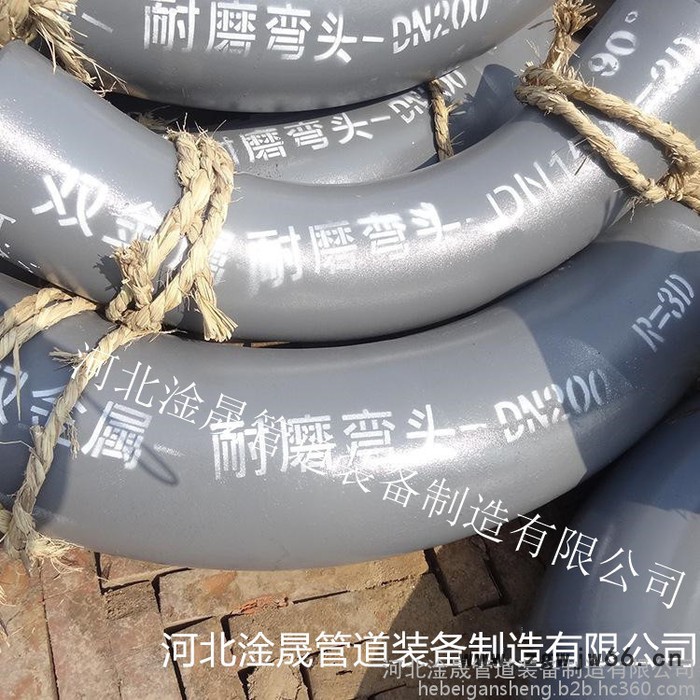 **高铬合金耐磨管 双金属耐磨管 双金属耐磨弯头 Cr耐磨管件图3