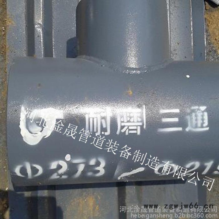 **高铬合金耐磨管 双金属耐磨管 双金属耐磨弯头 Cr耐磨管件图5