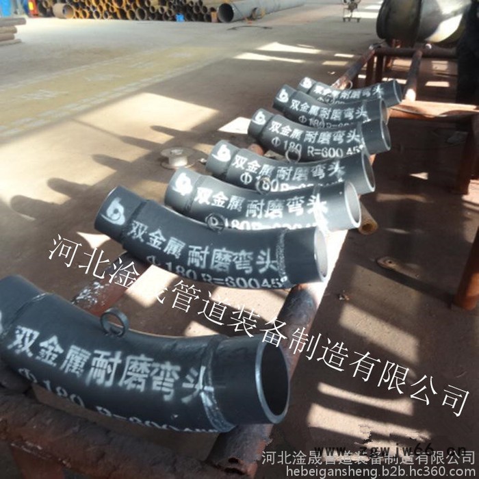**高铬合金耐磨管 双金属耐磨管 双金属耐磨弯头 Cr耐磨管件图2
