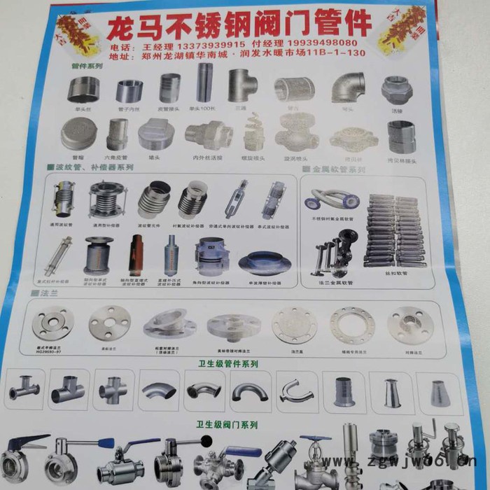 不锈钢卫生级快装接头 不锈钢管件卡箍接头 **