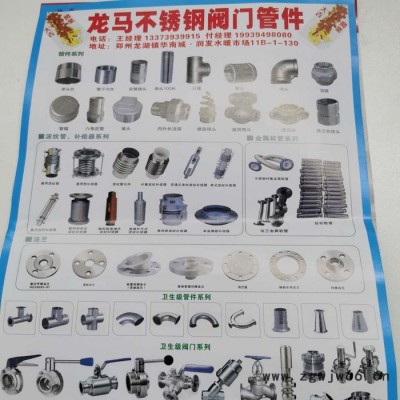 不锈钢卫生级快装接头 不锈钢管件卡箍接头 **