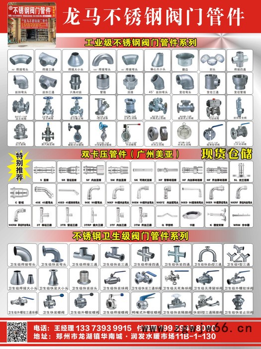 不锈钢卫生级快装接头 不锈钢管件卡箍接头 **图3