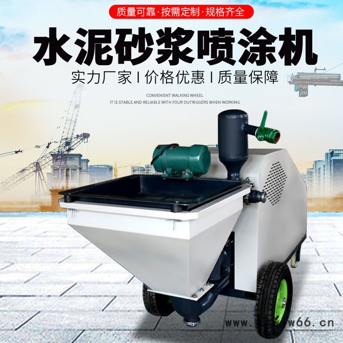 砂浆喷涂机 梓豪 石膏砂浆喷涂 墙面喷涂机  腻子喷涂机 多功能喷涂机 质量保证图3